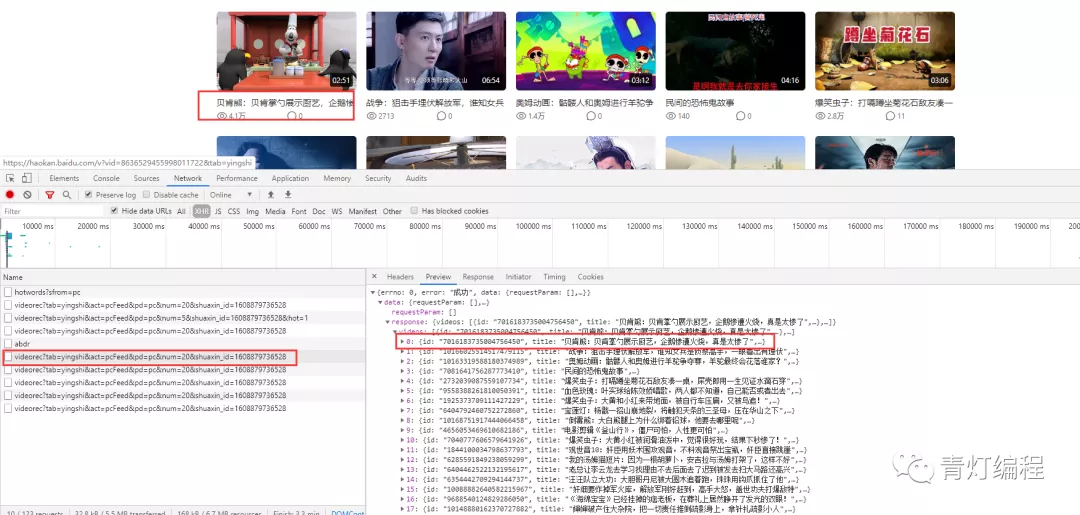 Golang 实战，如何给你的vip视频大全免费观看365项目写一个高性能爬虫服务